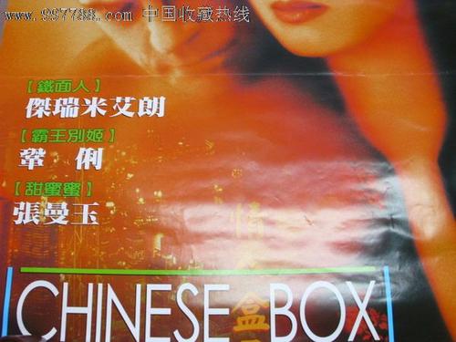 鹿特丹应用科技大学 Design degree certificate
